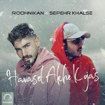 Havaset Akhe Kojas-cover
