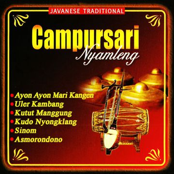 Sewu Kuto-cover