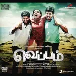 Mazhai Varum (Male)-cover