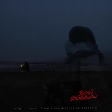 Jatha Kalisina (Original Soundtrack Of Kirayi Hanthakudu)-cover
