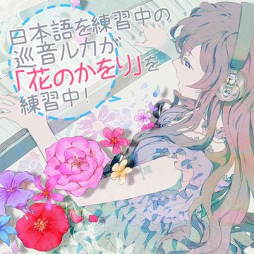 ルカルカ★ナイトフィーバー-cover