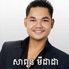 បុរសម្នាក់ដែលគិតដល់អូន