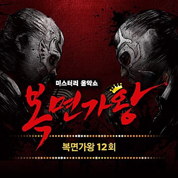 사랑..그놈-cover