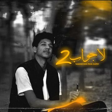 Lajawab 2-cover