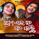 Prema Rutu Re Pada Padichhi-cover