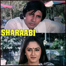 Jahan Mil Jayen Chaar Yaar-cover