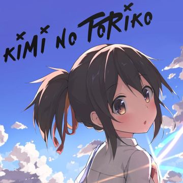 Kimi No Toriko-cover