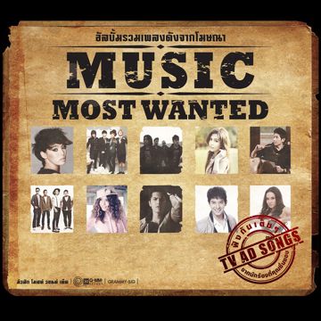 Aroma-cover