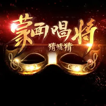 我真的受伤了 (Live)-cover