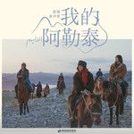 彩虹布拉克