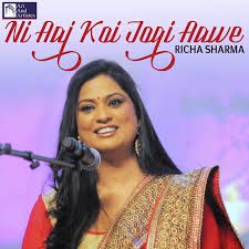 Ni ajj koi jogi aawe-cover