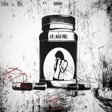 止痛药Ft.Uzzy-cover