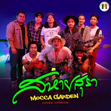 สกาวาไรตี้-cover