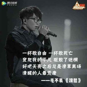 消愁-cover