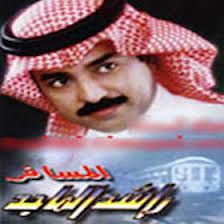 خلاص من حبكم