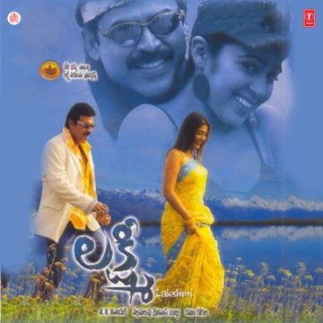 Thara Thazhukum Thara-cover