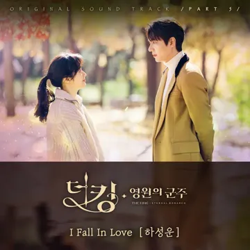 I Fall In Love-cover