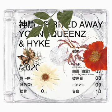肋骨-cover
