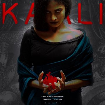 Kaali