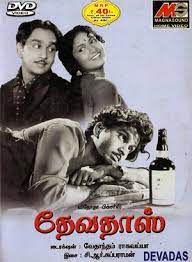 Oh Devadas-cover