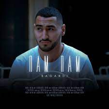 bagardi--cover-image