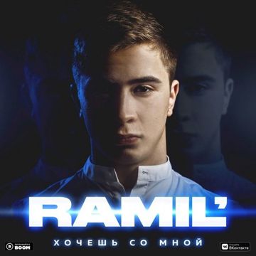 Джаным-cover