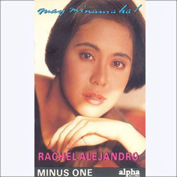 May Minamahal-cover