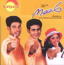 Sukhmaanee Nilaavu-cover