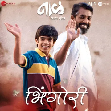 Bhingori (From "Naal 2")