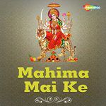 Dosi Aanaj Baa Ki-cover