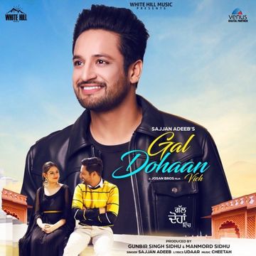 Gal Dohaan Vich-cover