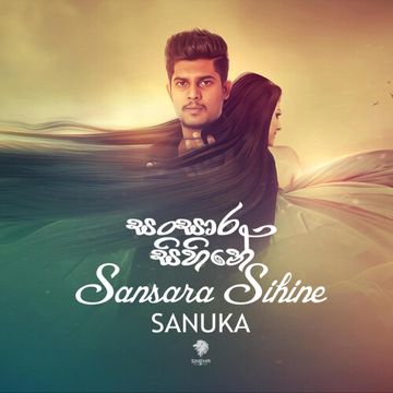 Sansara Sihinaye-cover