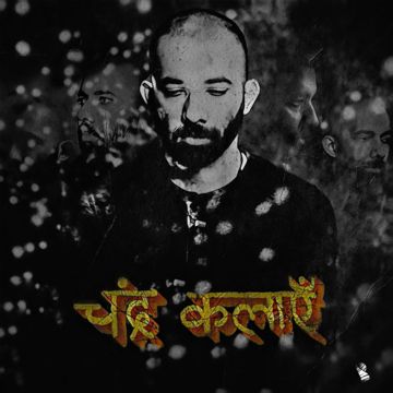 Naya Chaand, Poora Chaand-cover