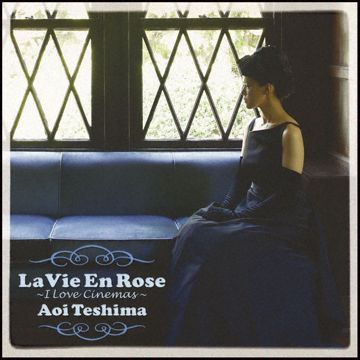 La vie en rose