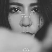 Forever Young-cover