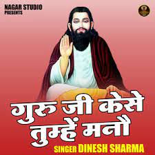 THABAL PHARABA AHINGSIDA-cover