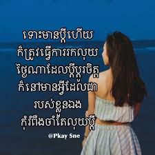 កូនប្រសាស្រី