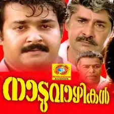 Ravil poonthen-cover