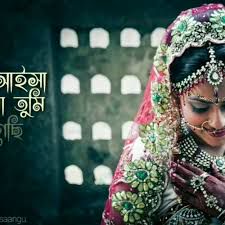 lal shari poriya konna