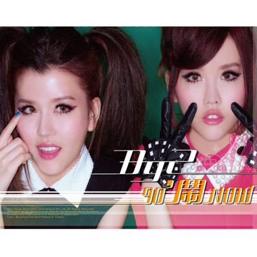 DNA-cover