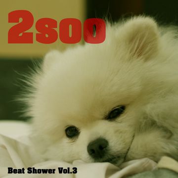 심장폭행-cover