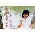 浮水印(修复版)