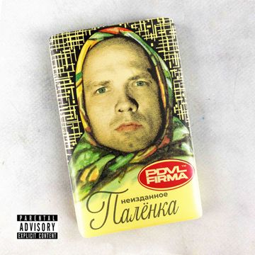 Монополия какашек