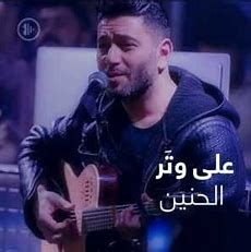 ما بتهون