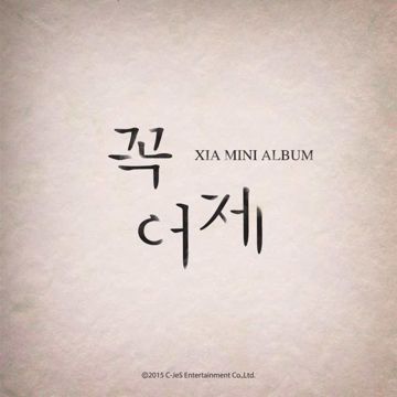 Flower (Acoustic ver.)-cover
