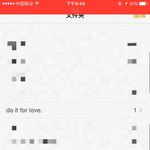 DIFL(Do It for Love)(Prod. by Rapbeat)-cover