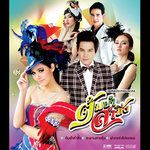 สะพานสายรุ้ง