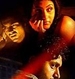 Oru Naal Unnodu Orunaal தமிழில்