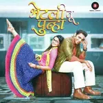 Isharey Hey-cover