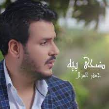 ضحى بيا + الى هنا